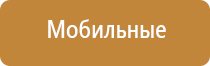 машина для ароматизации помещения