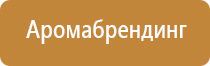 ароматизатор воздуха для дома с палочками