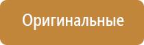 автоматический аэрозольный освежитель воздуха air