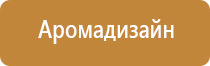 запахи в торговых центрах