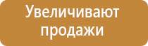 автоматическое распыление освежителя воздуха